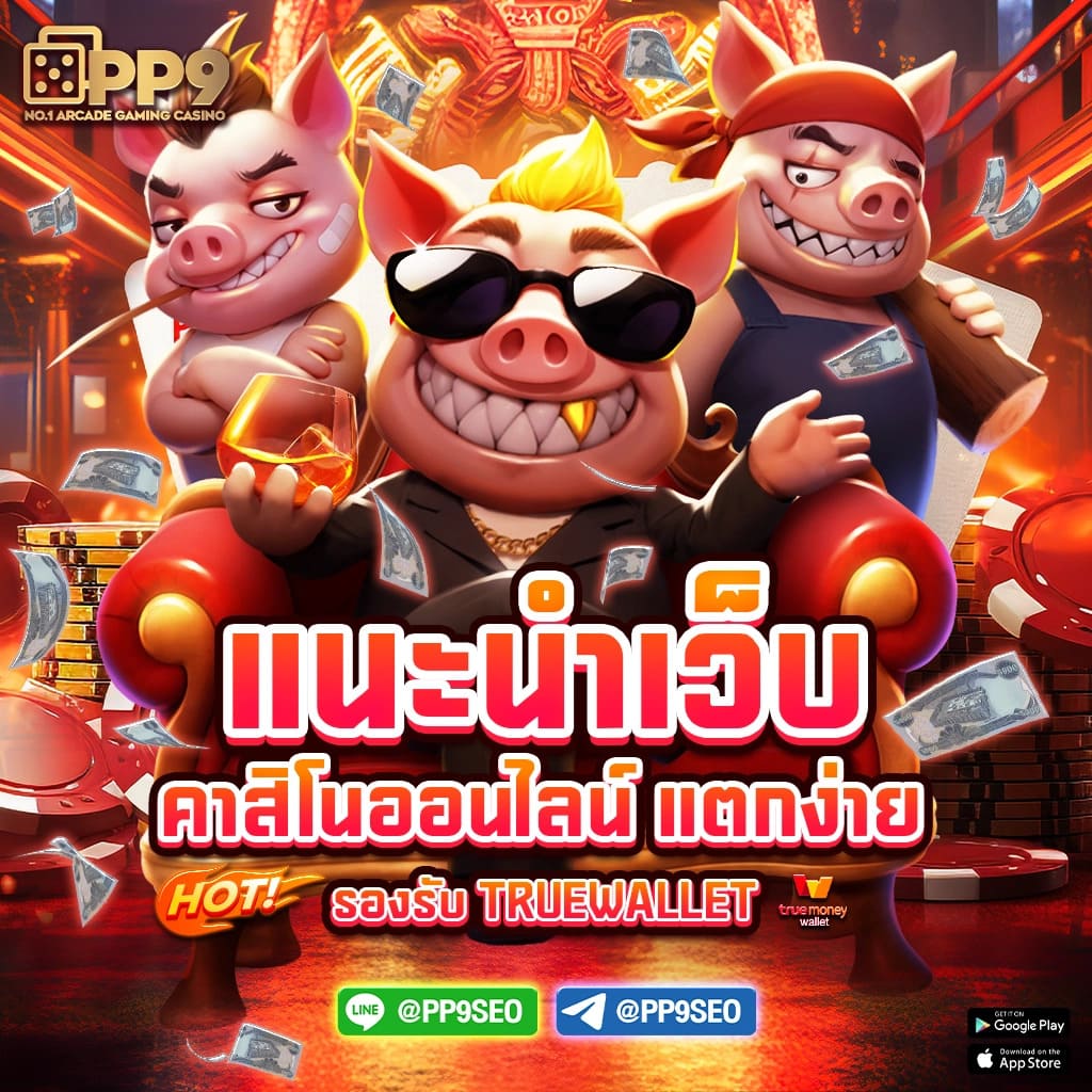 PGSLOT สล็อตpg ทดลองเล่นสล็อต สล็อตออนไลน์ PG999ST