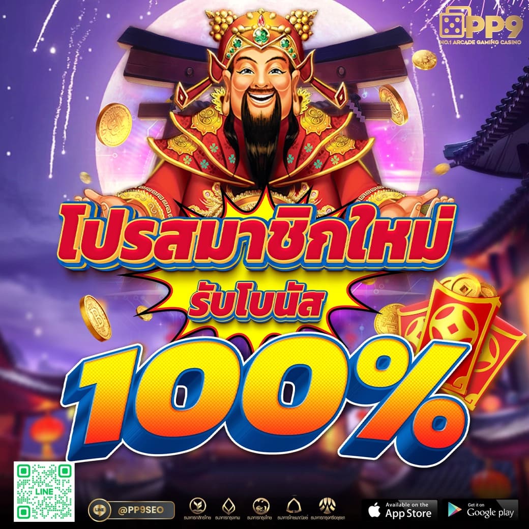 คาสิโนออนไลน์เว็บตรง BETFLIK ครบวงจร บริการครบครันทุกความต้องการ