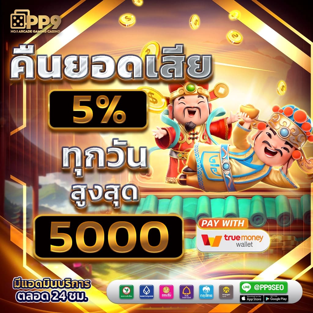 สมัครเว็บตรง 789 เติมวอเลท เล่นสล็อตทุกค่ายได้อย่างมั่นใจ