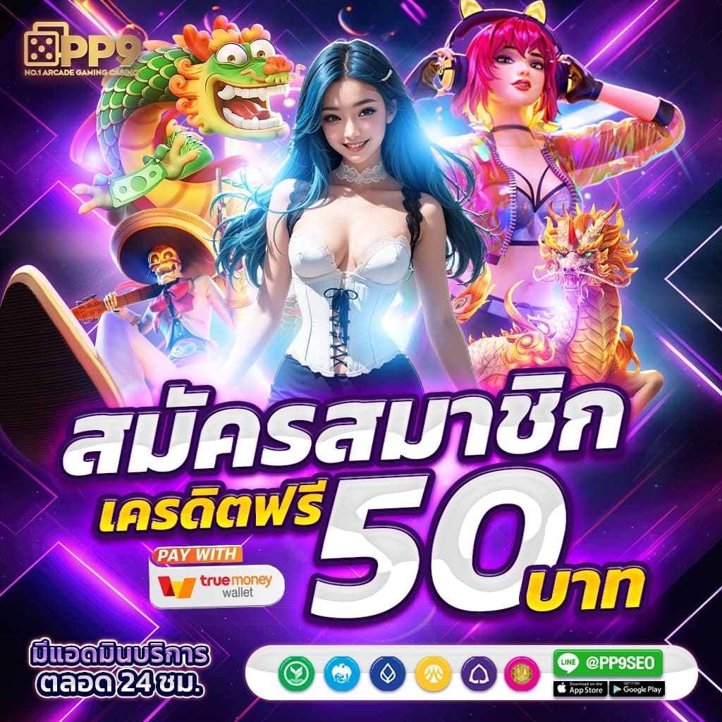 ทดลองเล่น The Money Men Megaways ฟรีที่ PP SLOT พร้อมรับประสบการณ์ใหม่