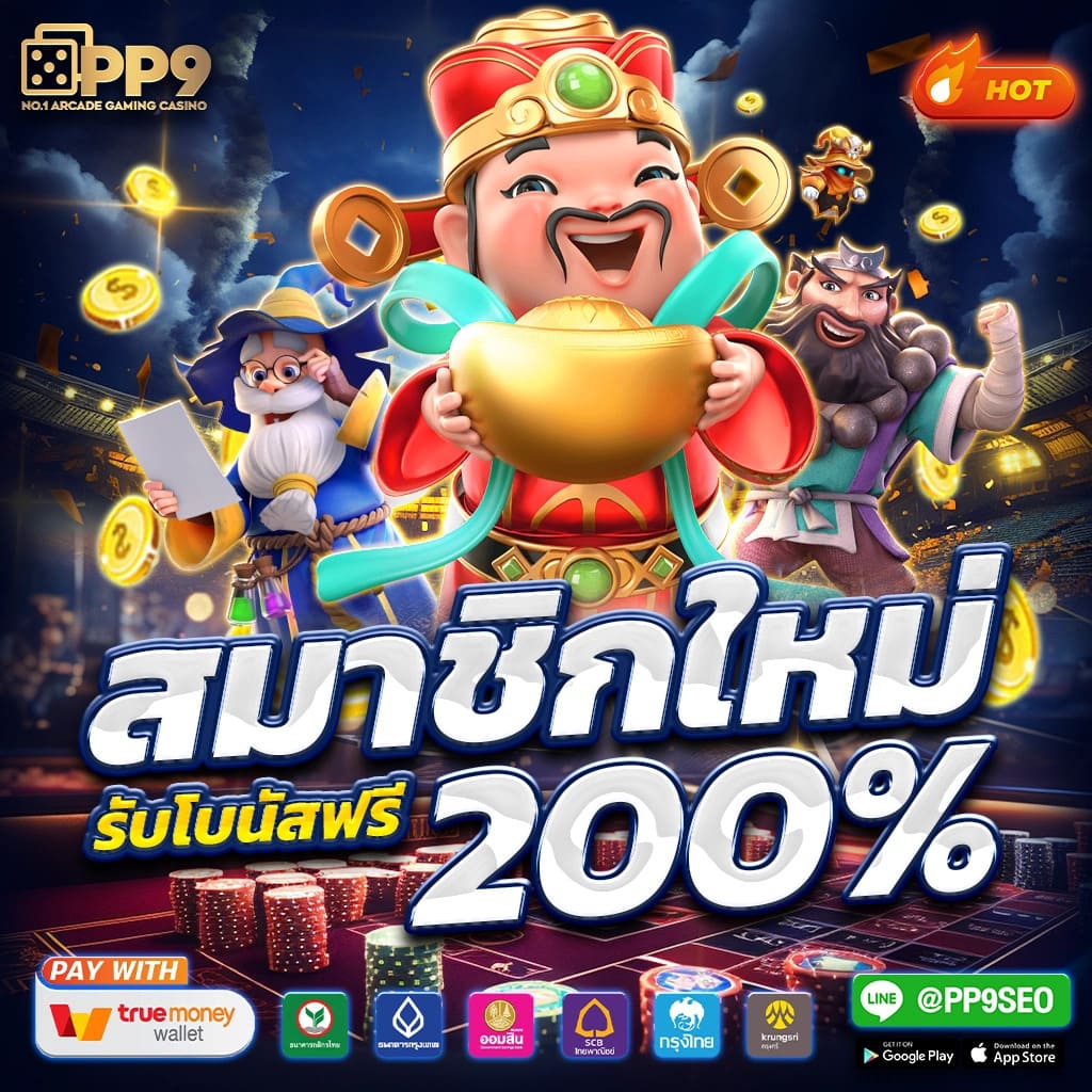 สล็อตไทยยอดนิยม สล็อตsoza บริการเกมพนันออนไลน์อย่างเป็นทางการ