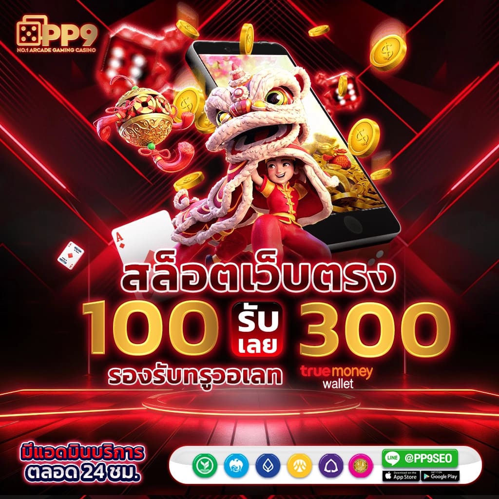 คาสิโนออนไลน์ครบวงจรที่ Hit789 บริการแทงหวยและเกมพนันชั้นนำ