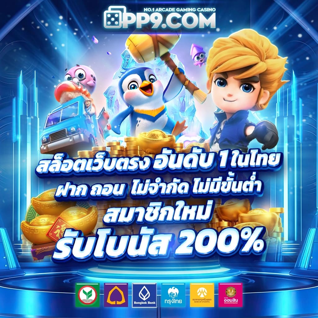 HAPPY168 สล็อตล่าสุด 2024 เครดิตฟรี100% แตกง่าย สล็อตเว็บตรง