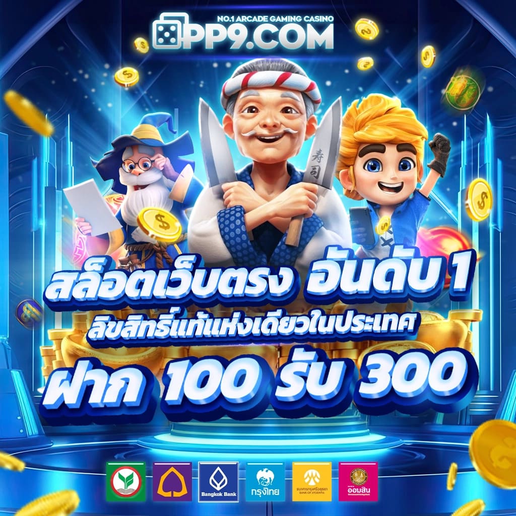 สล็อตเครดิตฟรี ยืนยันเบอร์รับเอง 50 บาทล่าสุด ไม่ต้องฝากไม่ต้องแชร์