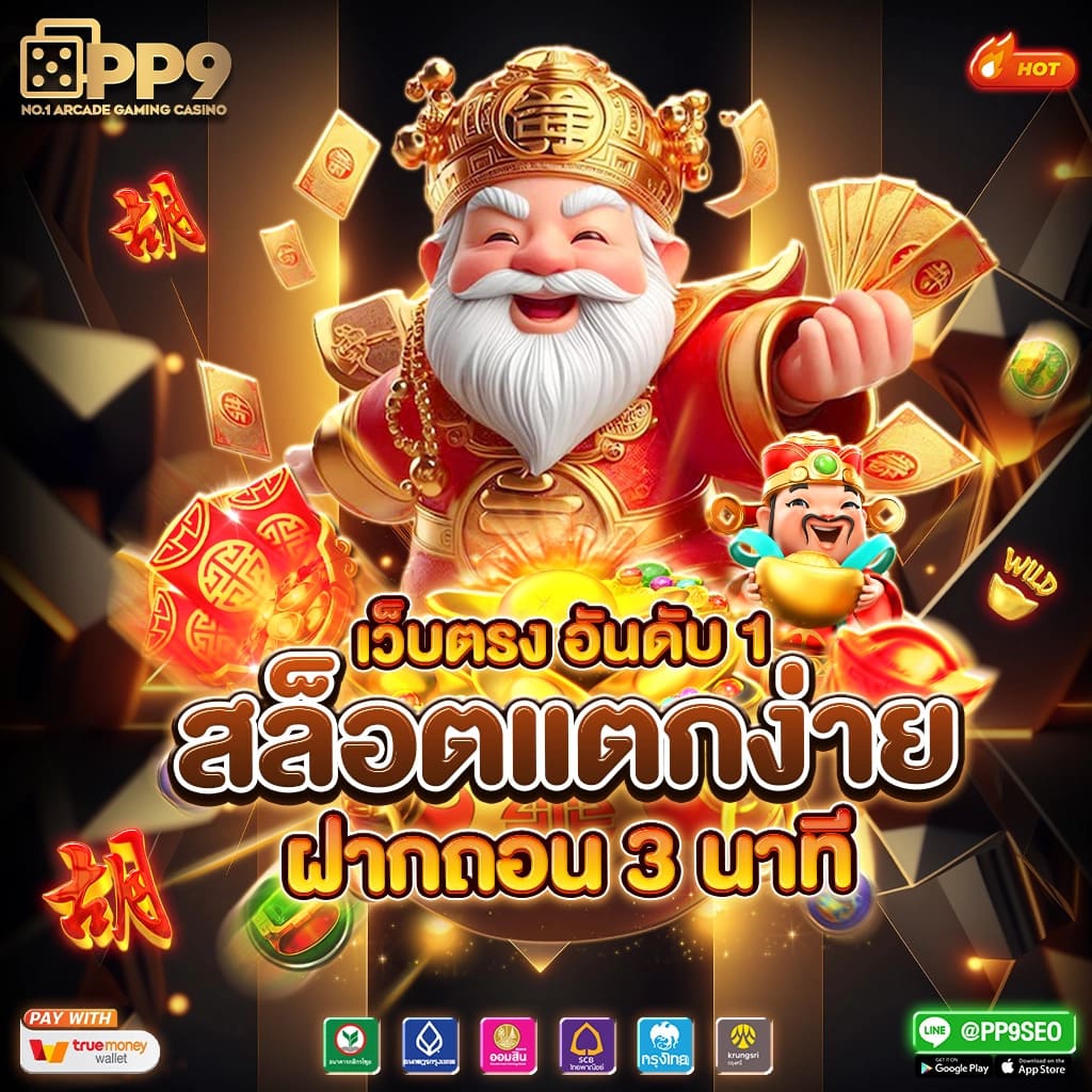 เดิมพันออนไลน์กับ DINDANSLOT บริการมั่นคง ปลอดภัย 24 ชั่วโมง ฝากถอนออโต้